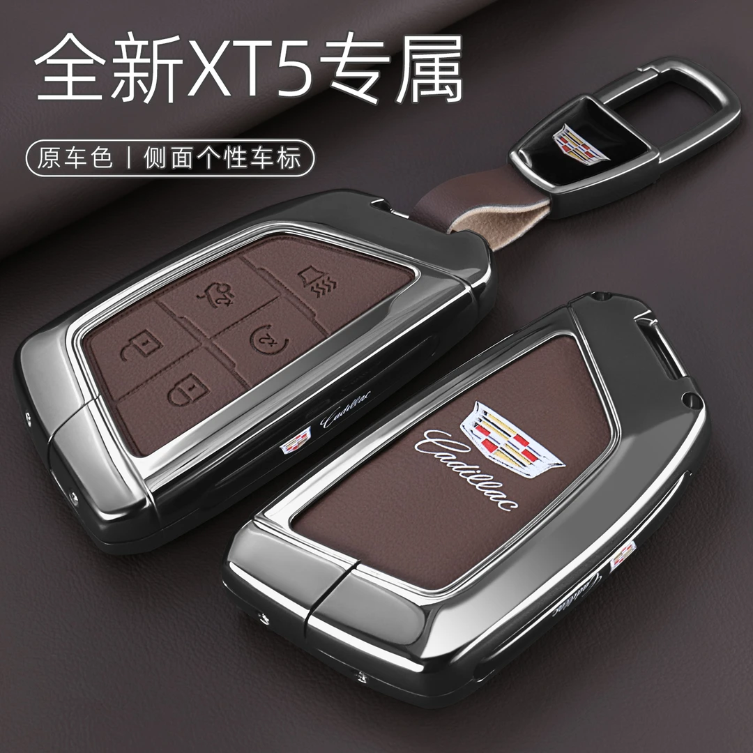 适用2025款全新凯迪拉克XT5钥匙套高档豪华蜂鸟版车专用包扣壳24