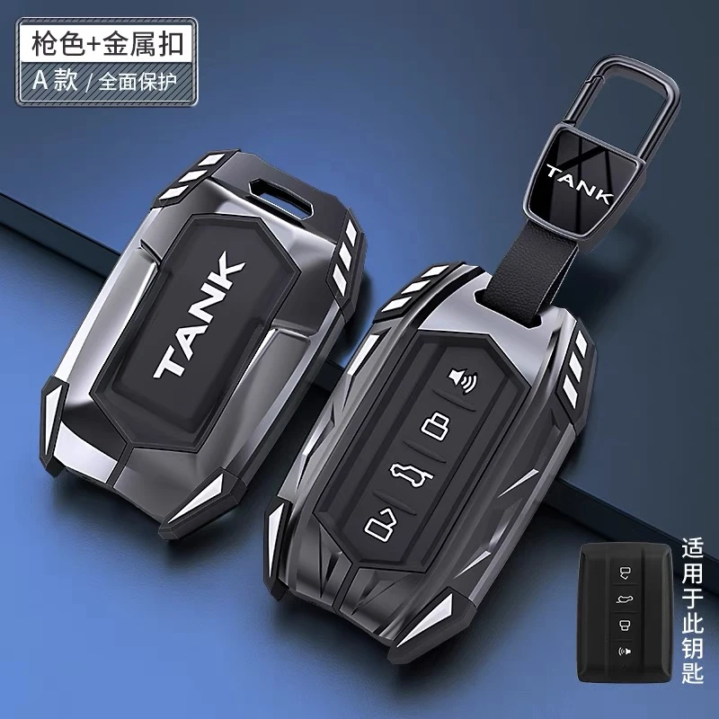 2023款坦克300钥匙套专用24款500三百越野版高档男士个性汽车壳扣