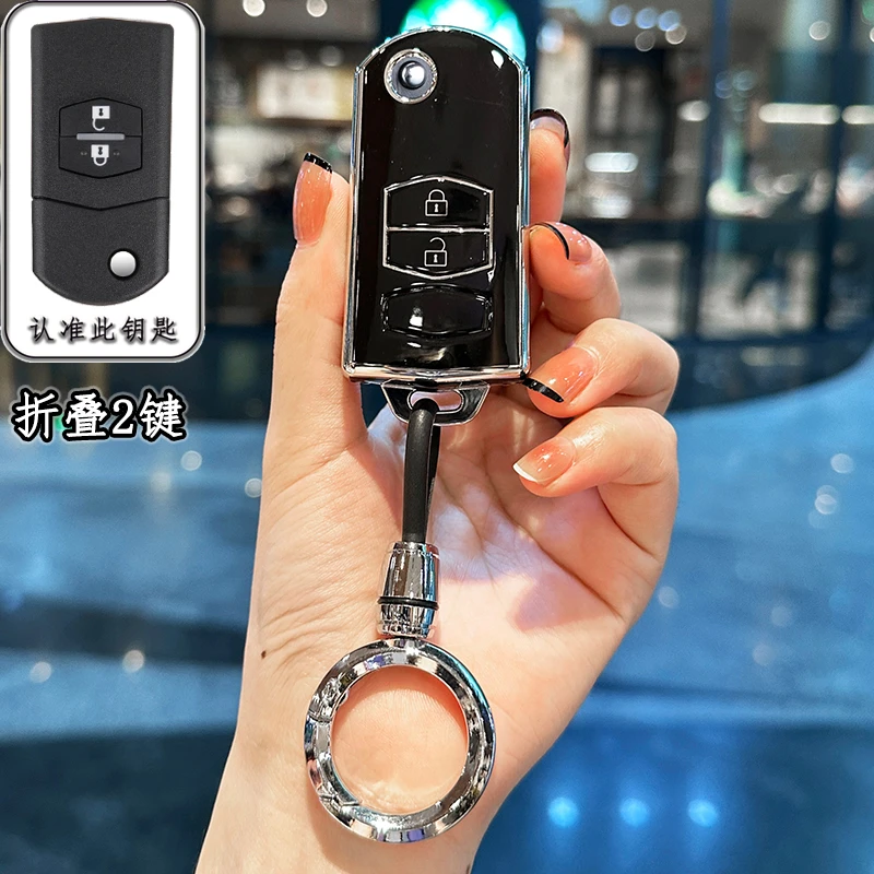 适用老马自达6钥匙套老款马6六马3骋包扣壳劲翔睿翼2马3女男