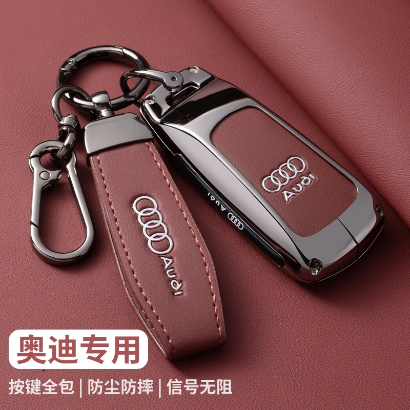 适用2024款奥迪q5l钥匙套a4l新a4男a6汽车q5壳a6l扣a5专用q3女q2l