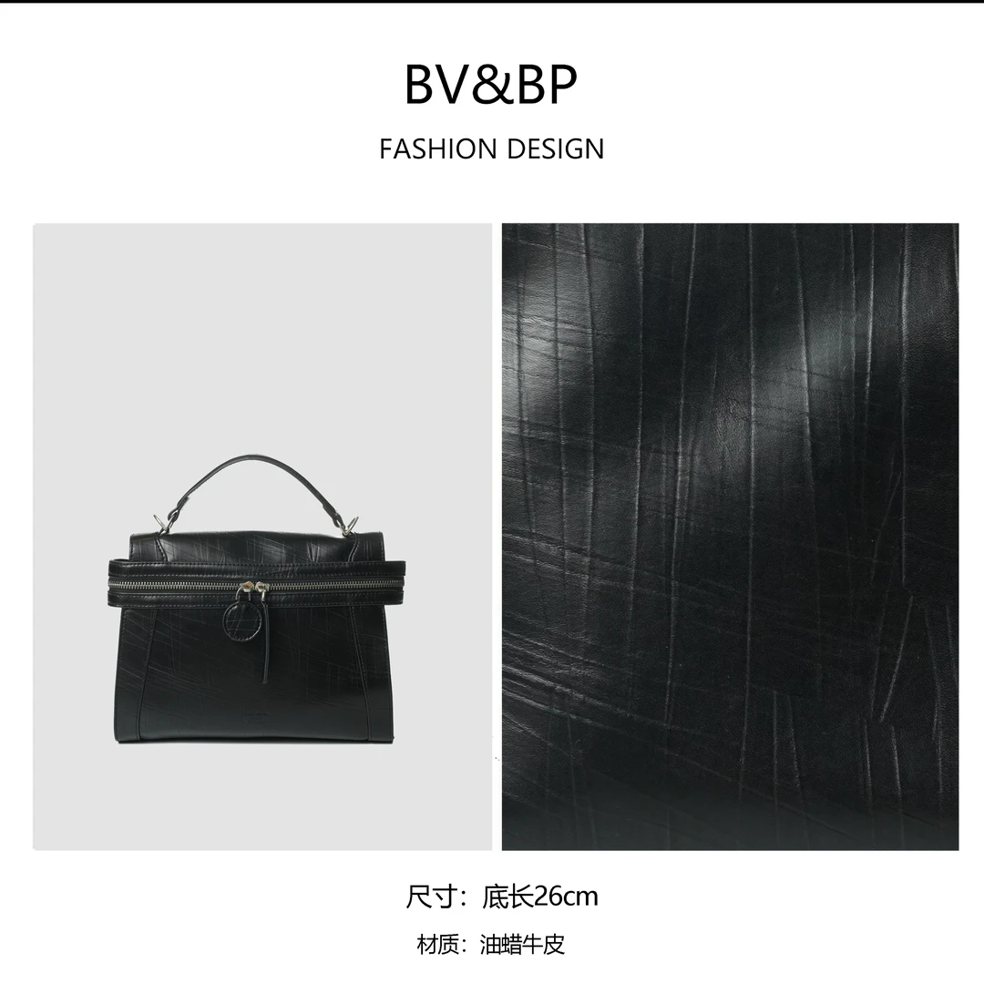 BV&BP 手工定制 时尚女士单肩手提通勤包BV2505-黑色