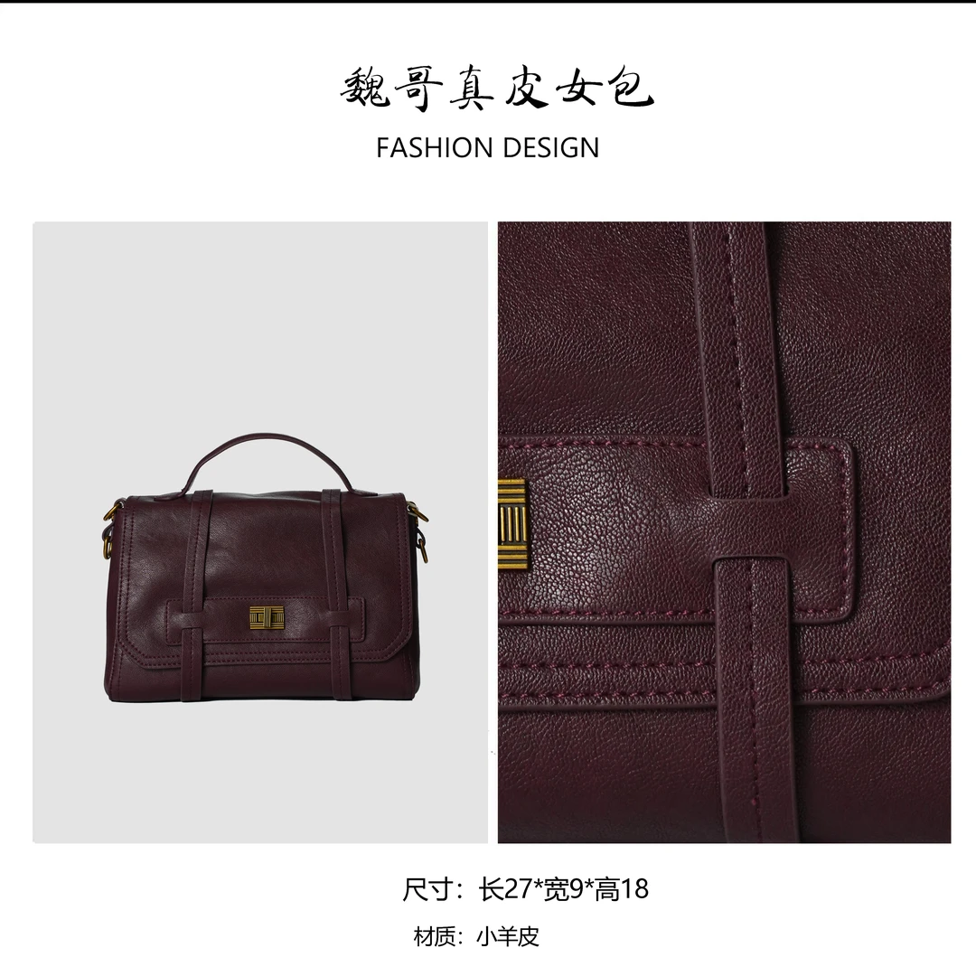 【午夜剑桥】简约风潮流女士单品手提包BV88199-西梅紫