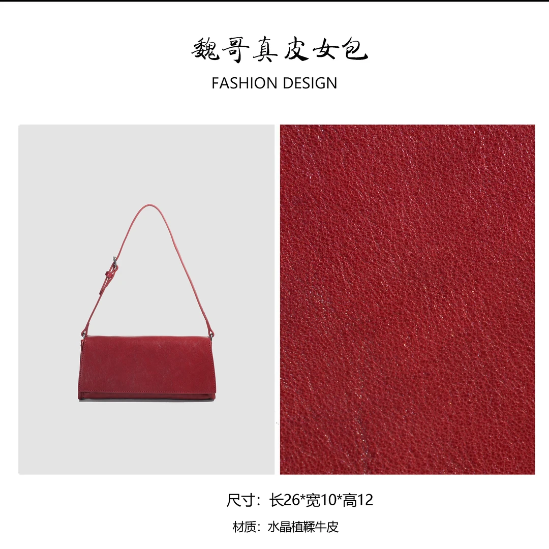 轻奢时尚气质女士单肩腋下包 BV162-安格拉红