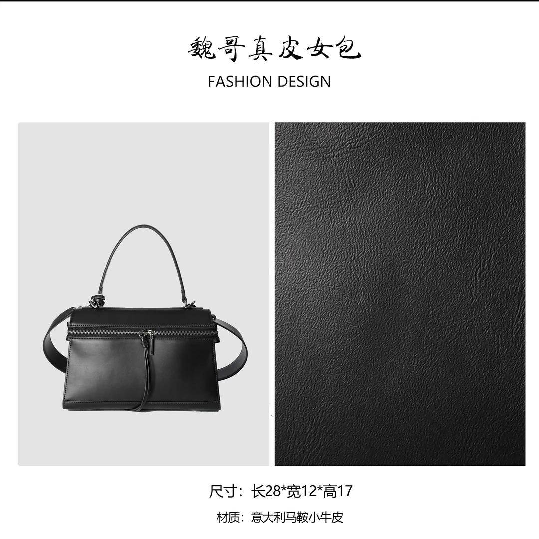 【高定系列】简约潮流女士单品手提包BV2408-黑色