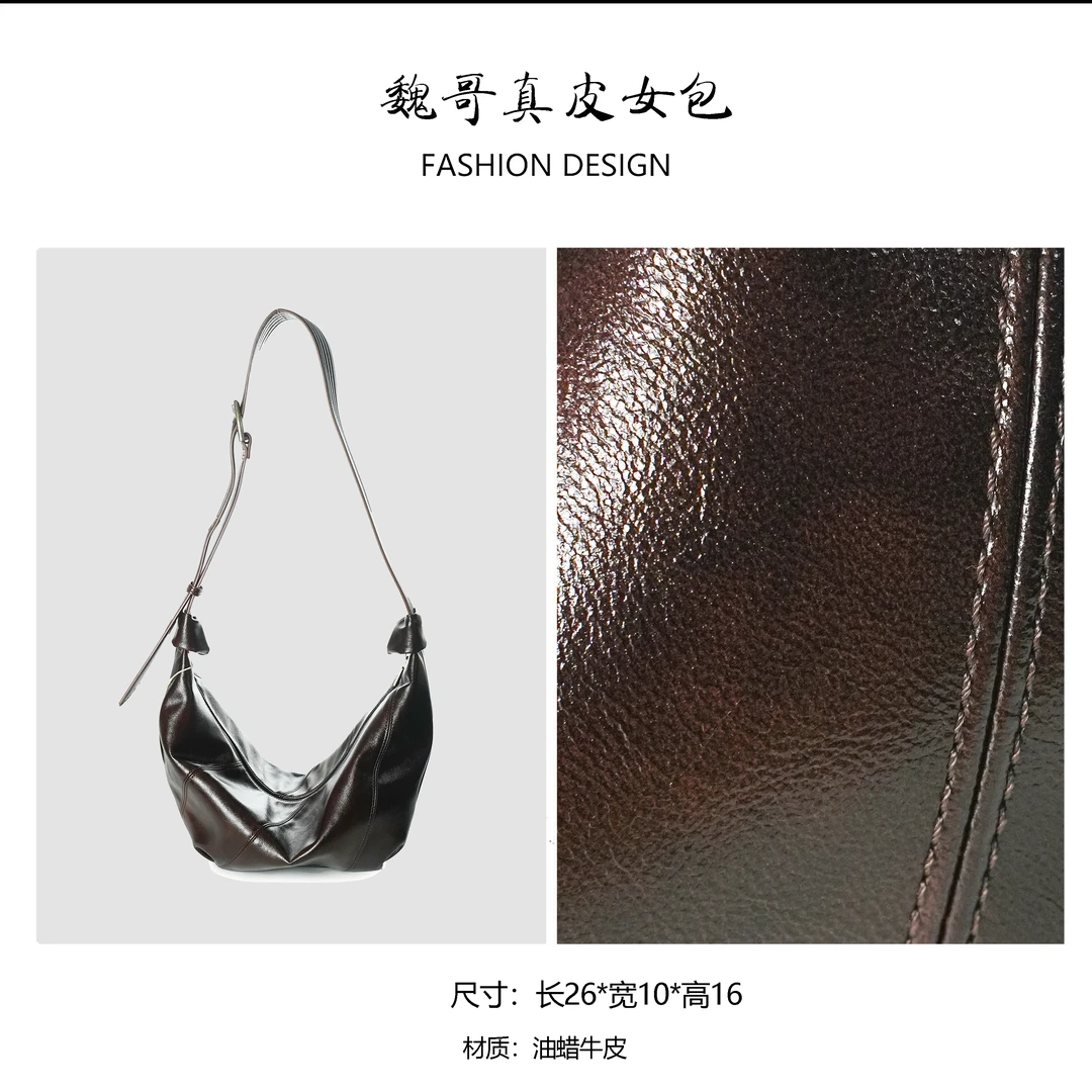 【高定系列】牛角包复古半月油蜡手提包腋下包 BV750-深咖