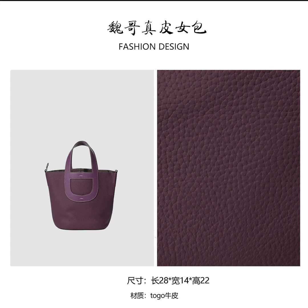 2024新款手提时尚设计款手提包BV3069-紫色