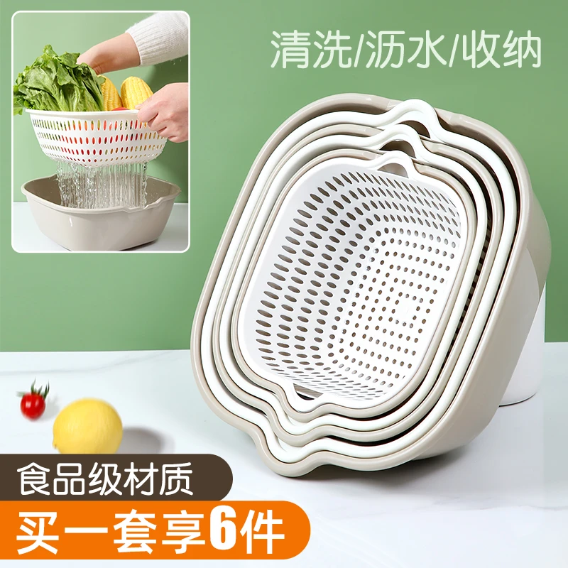 【宠粉福利】沥水篮淘菜篮子菜篓子神器
