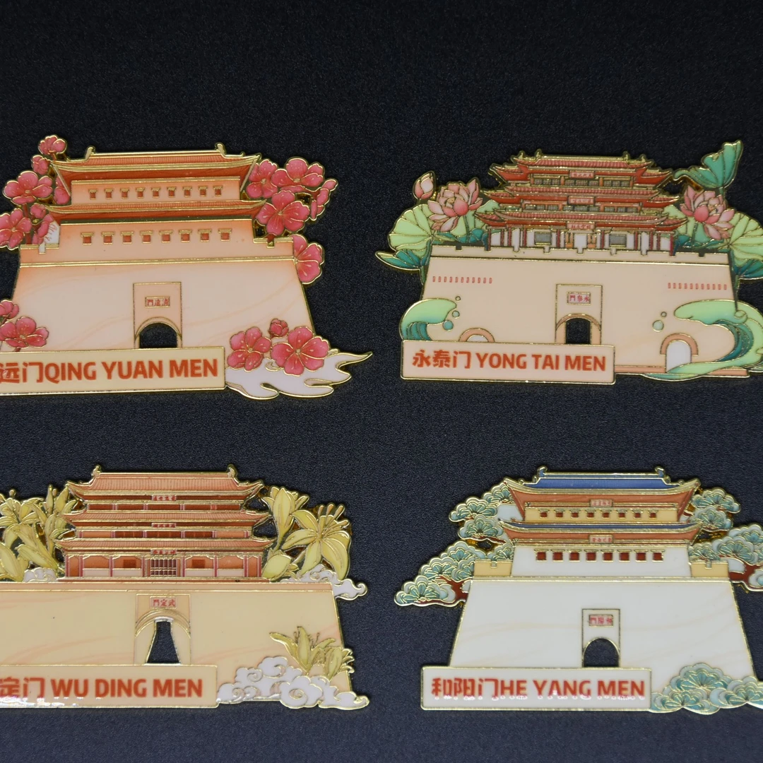 【平城礼遇】四时皆宜城门冰箱贴 金属质感大同元素文创 春夏秋冬