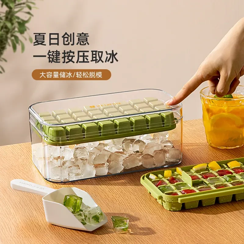一键按压冰格冻冰块模具带盖制冰盒冰格模具家用大容量自制冰神器