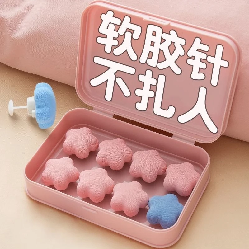 【24个装】被子固定器安全无针家用床单被套防跑防滑扣子钉被子神器