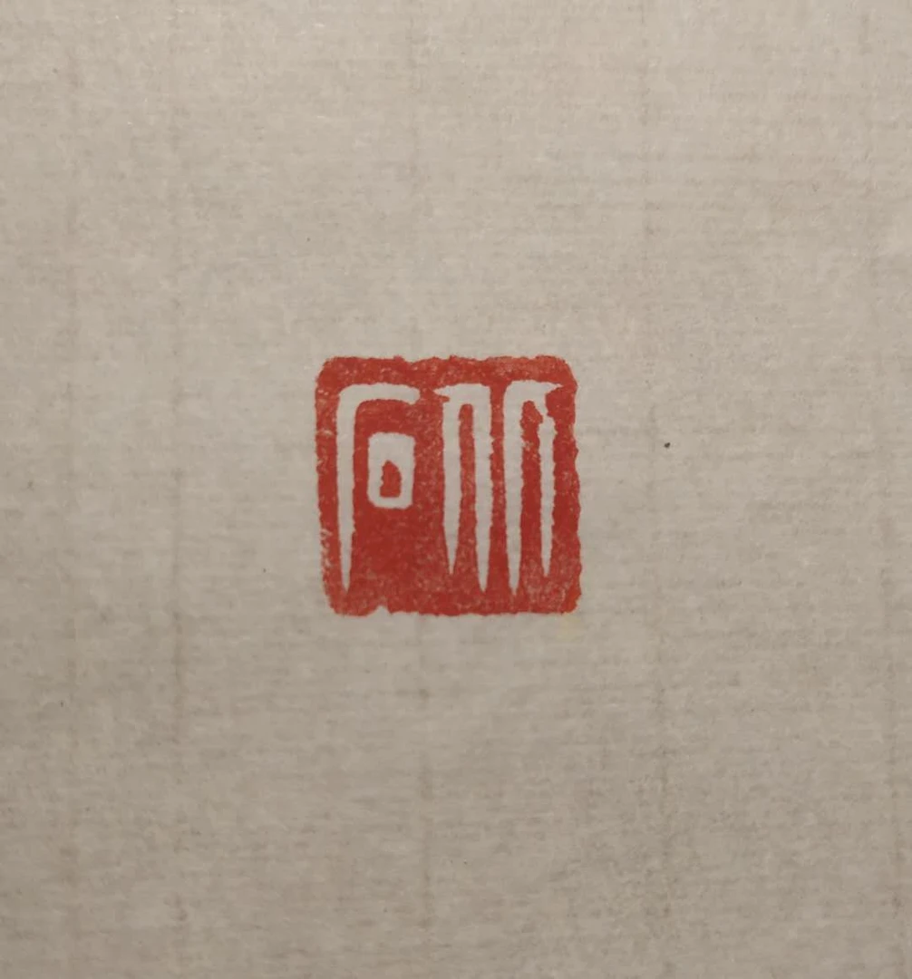 这是一方来自新疆戈壁地的天然原石。