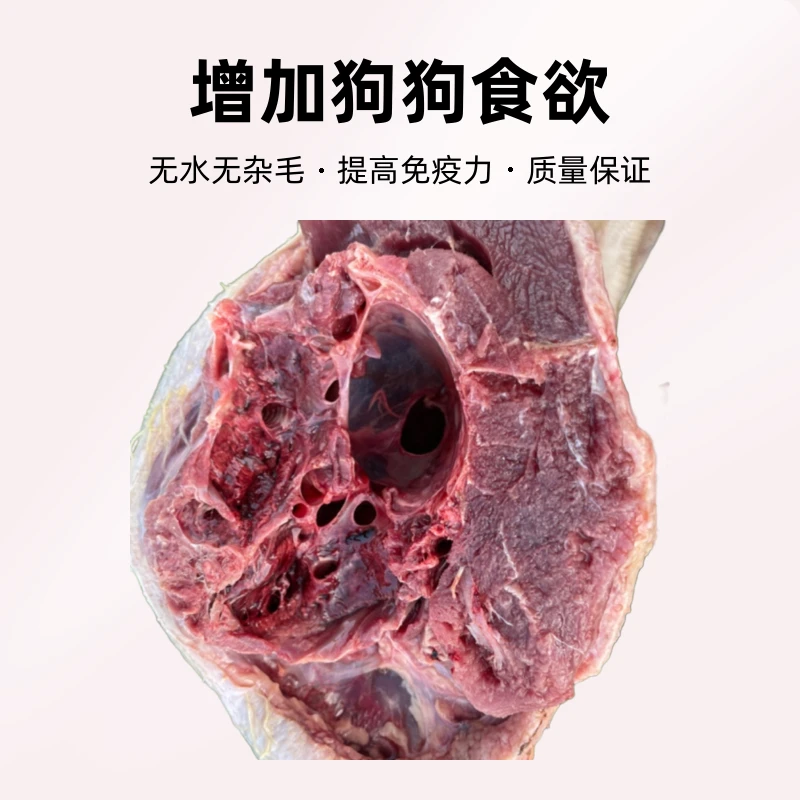 喂狗鸭肉泥2斤一袋加蛋黄新鲜下单冷冻发货犬猫适用独立狗狗零食