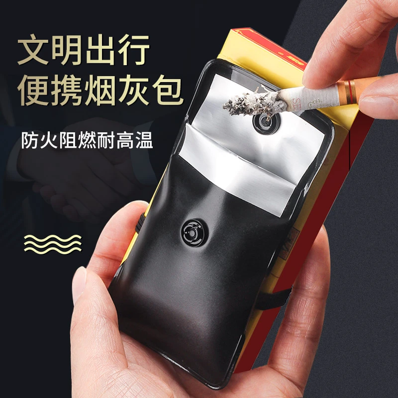 PVC烟灰袋便携式环保随身口袋烟灰包 户外烟头收纳耐高温耐热
