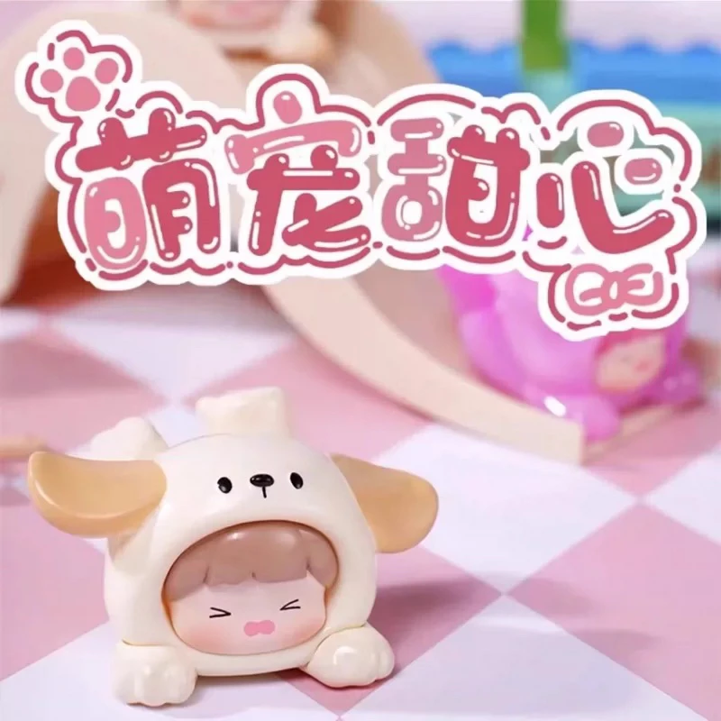 【大鱼吃小鱼】萌宠甜心萌粒系列盲盒盲袋