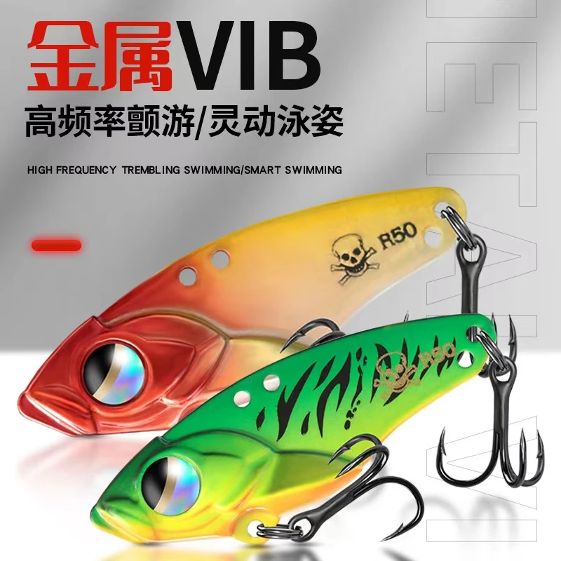 【贵人路亚】远投VIB启动快铅包铜高颤泳姿好/钩子硬度高