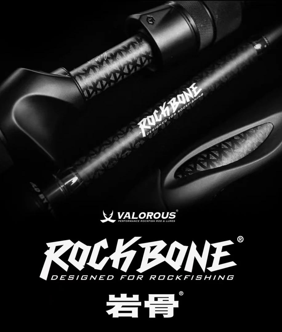 【贵人路亚】万路仕VALOROUS岩骨轻型根钓竿短实心富士导环东丽碳布