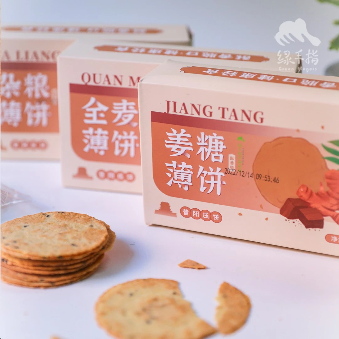生态薄脆饼干 198g/盒*3盒 绿手指有机农园