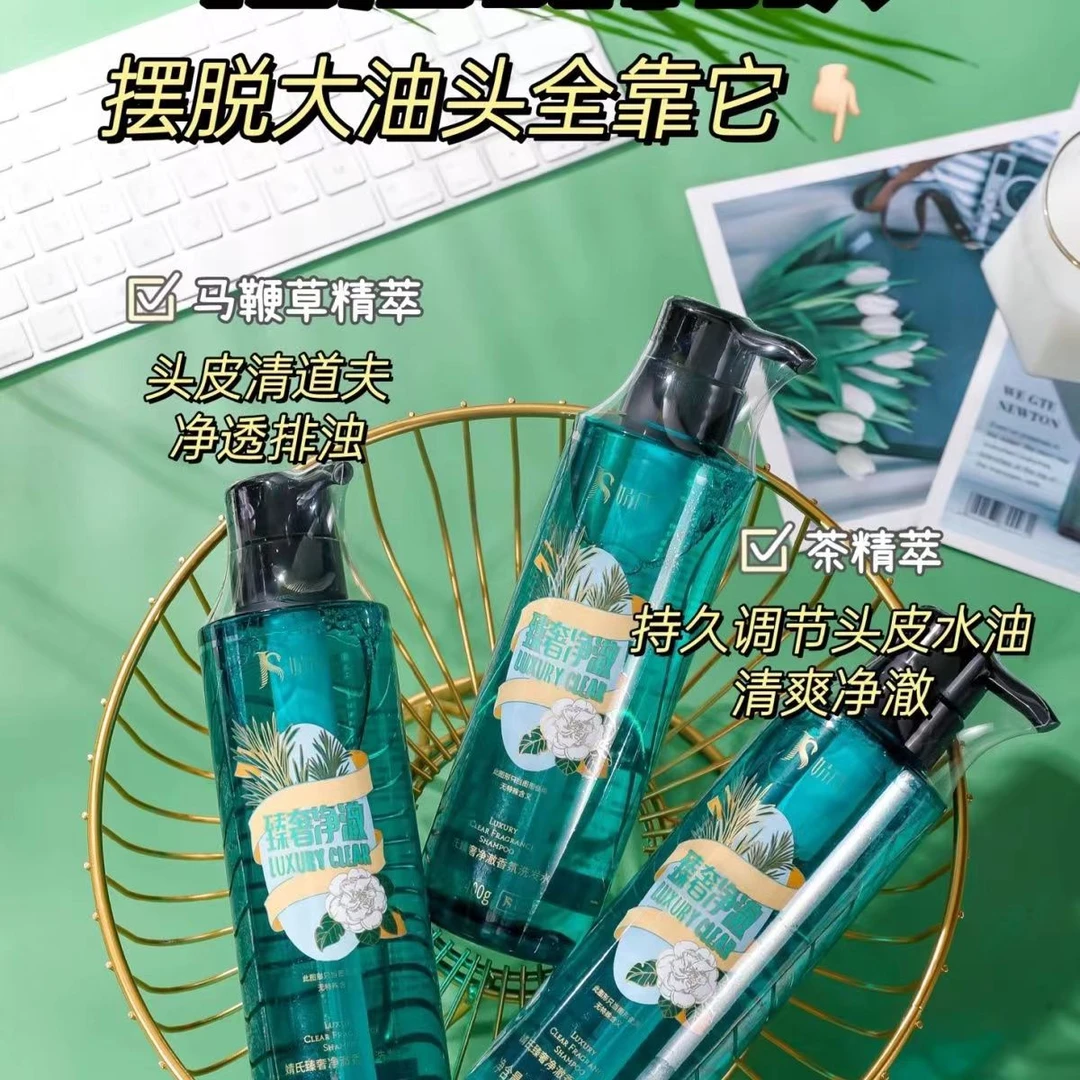 婧氏植萃茶韵净爽香氛洗发水清爽控油止痒滋养持久