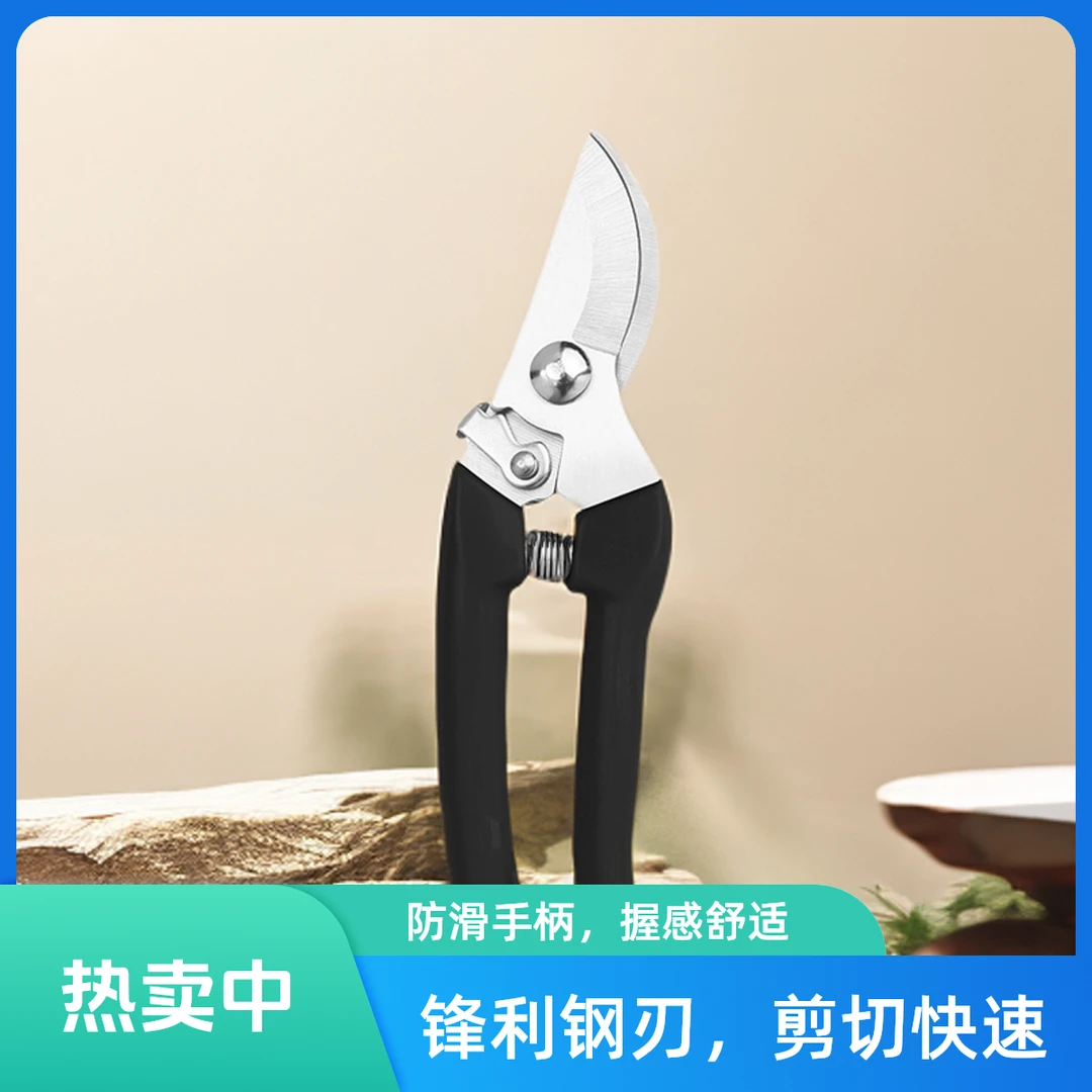 巅峰-大物修颗粒剪刀