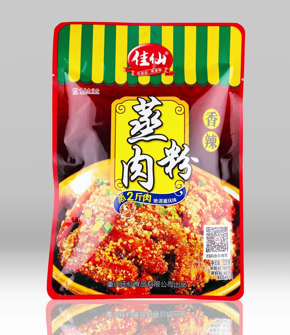 重庆佳仙香辣蒸肉粉调味料220克袋装家用粉蒸肉调料粉蒸排骨营养