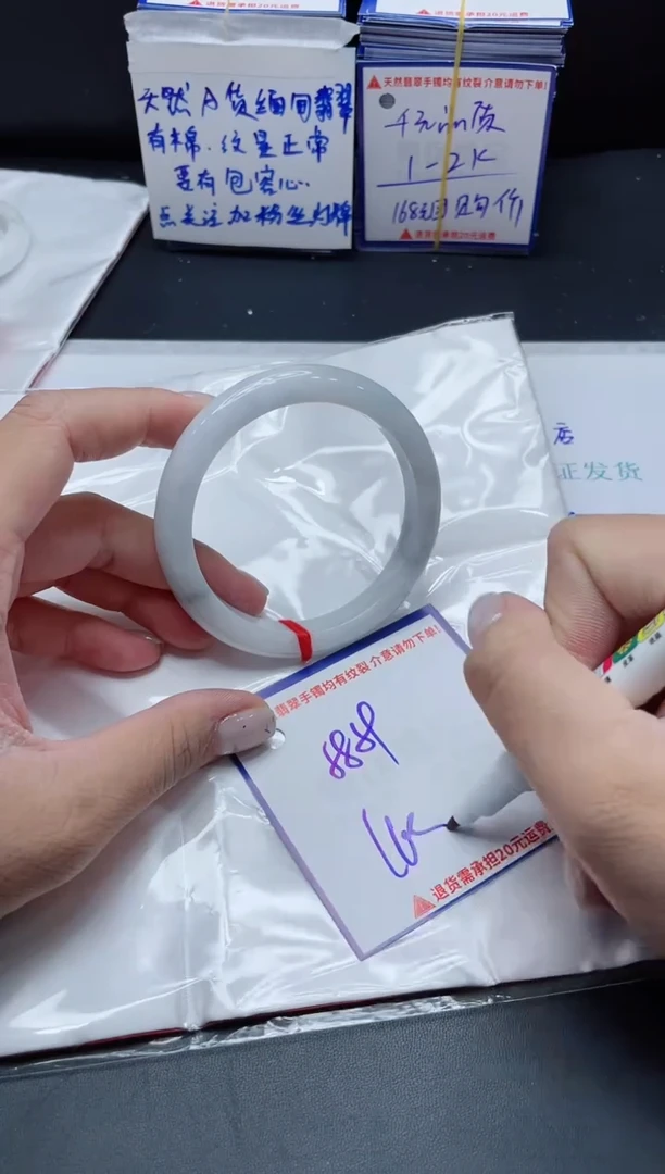 【闪购商品】翡翠手镯未镶嵌我