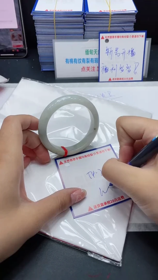 【闪购商品】翡翠手镯未镶嵌我