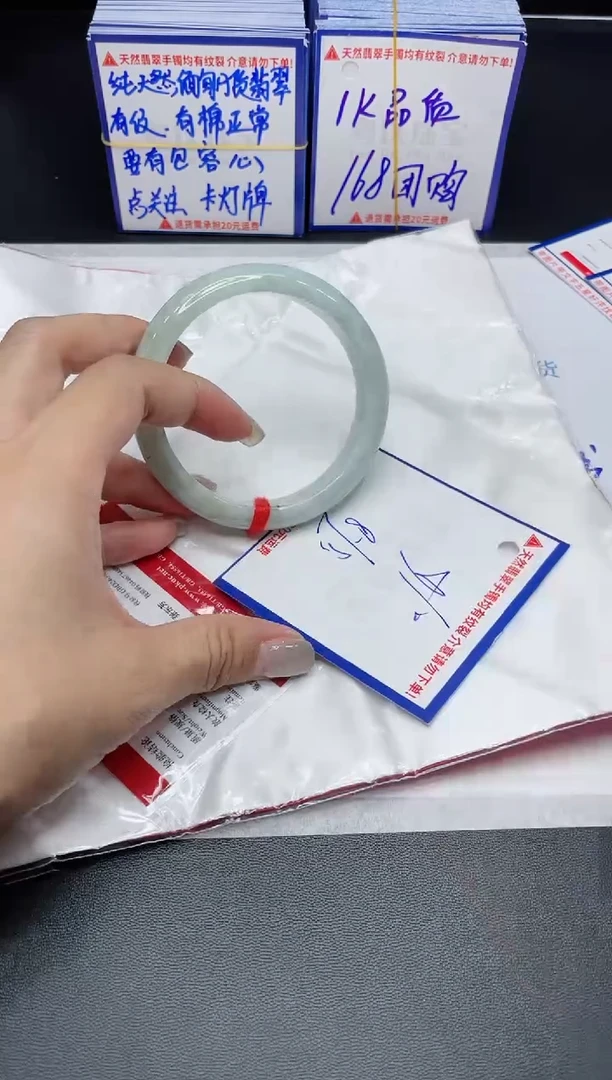 【闪购商品】翡翠手镯未镶嵌我
