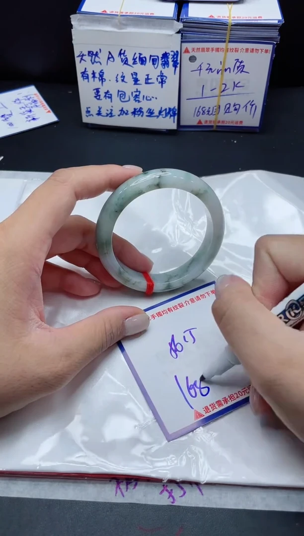 【闪购商品】翡翠手镯未镶嵌我