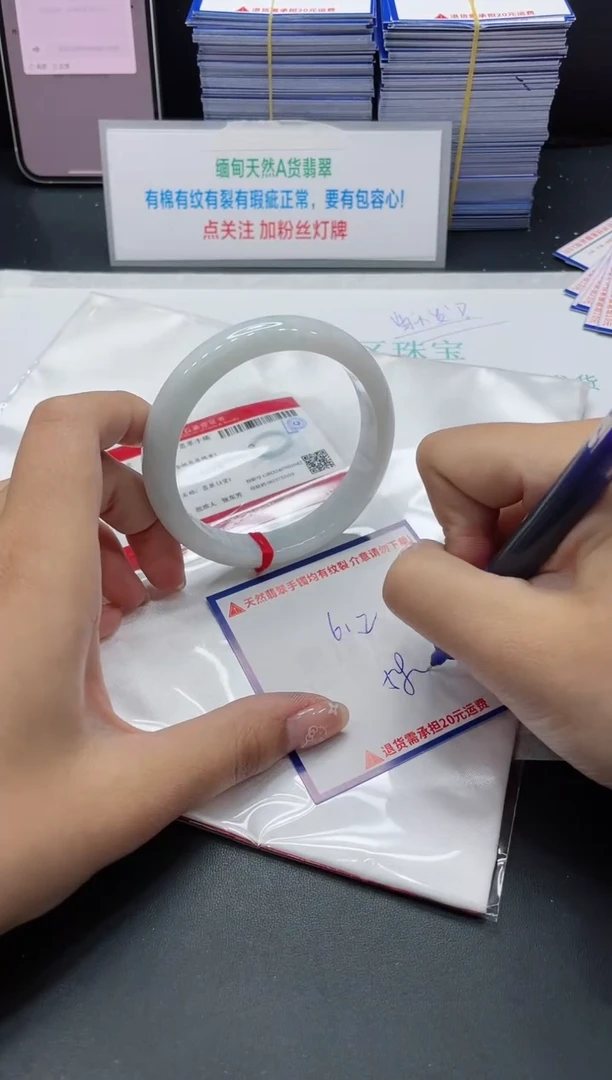 【闪购商品】翡翠手镯未镶嵌我