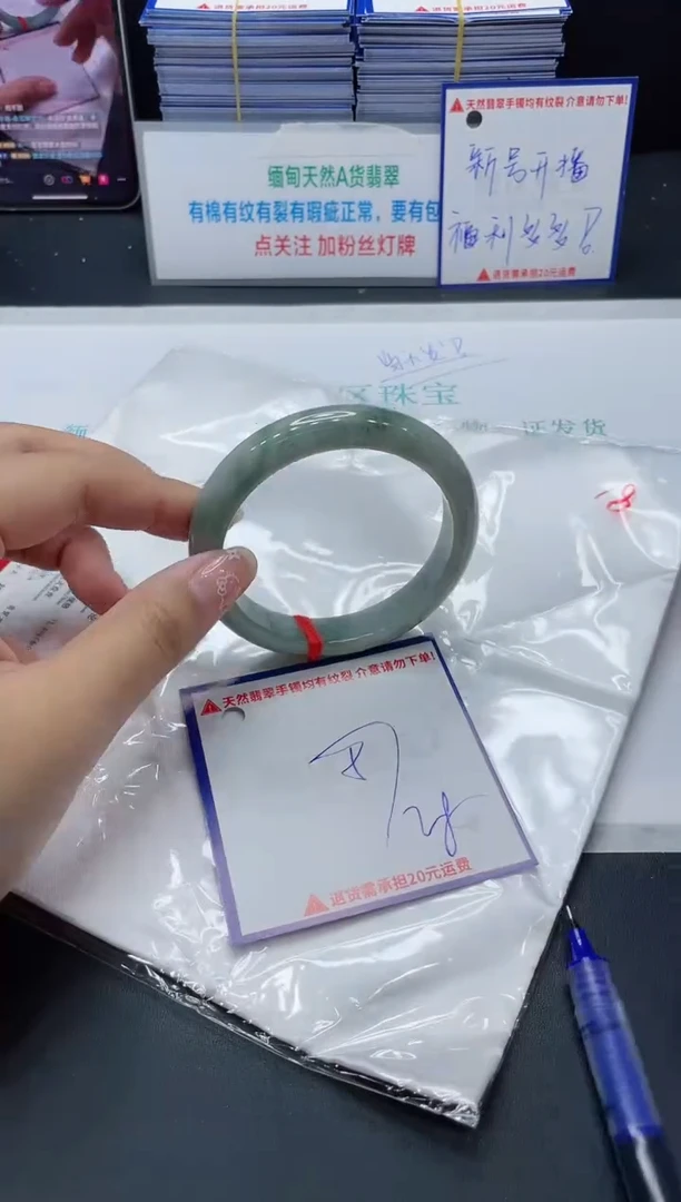 【闪购商品】翡翠手镯未镶嵌我