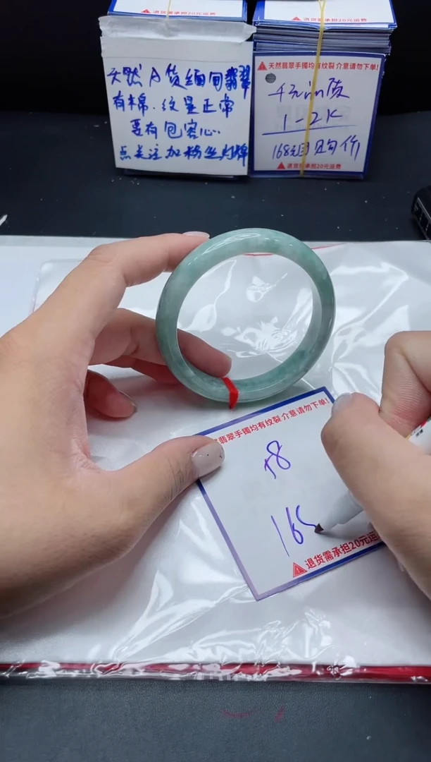 【闪购商品】翡翠手镯未镶嵌我
