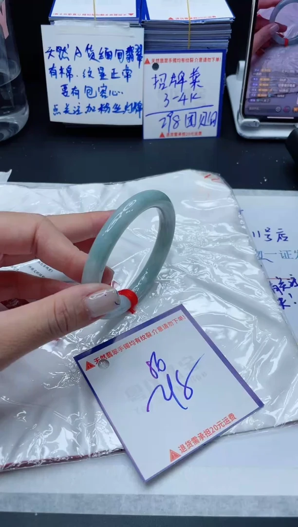 【闪购商品】翡翠手镯未镶嵌我