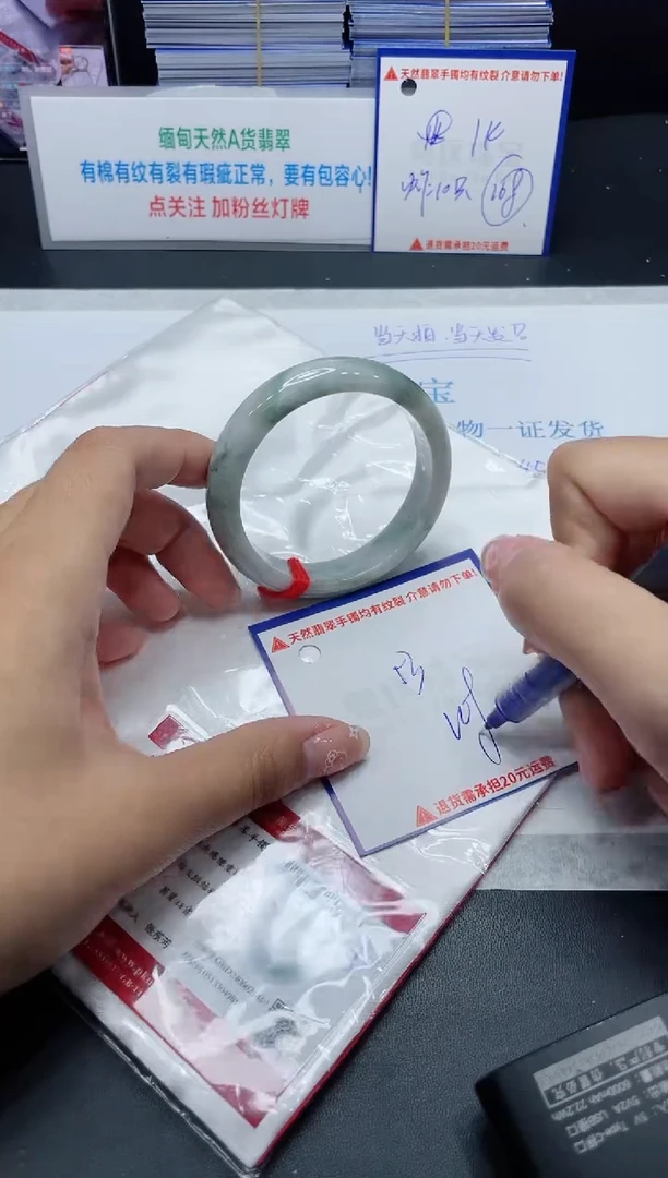 【闪购商品】翡翠手镯未镶嵌我