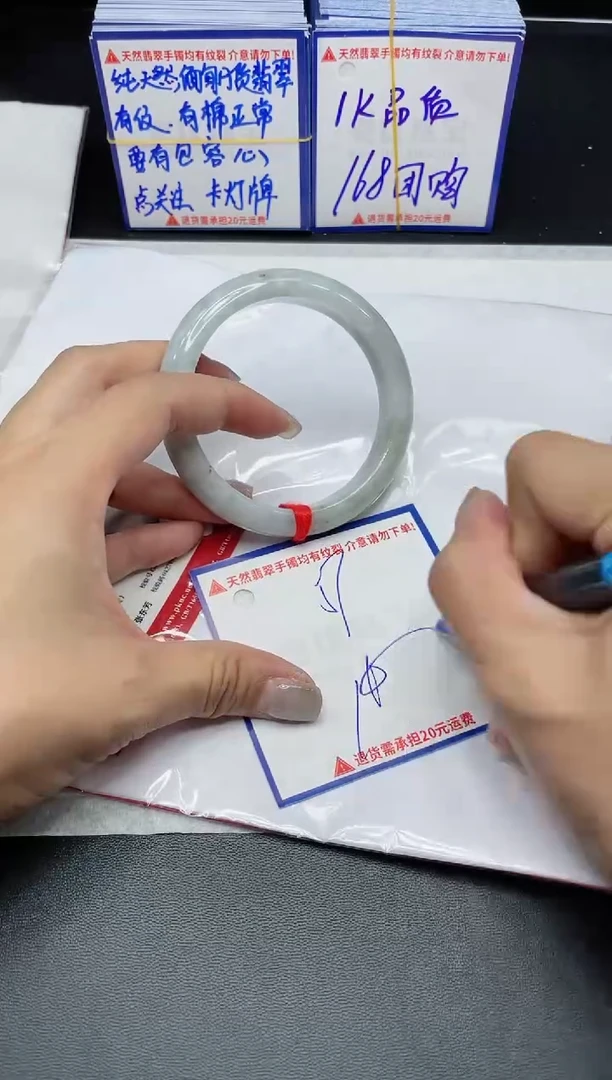 【闪购商品】翡翠手镯未镶嵌我