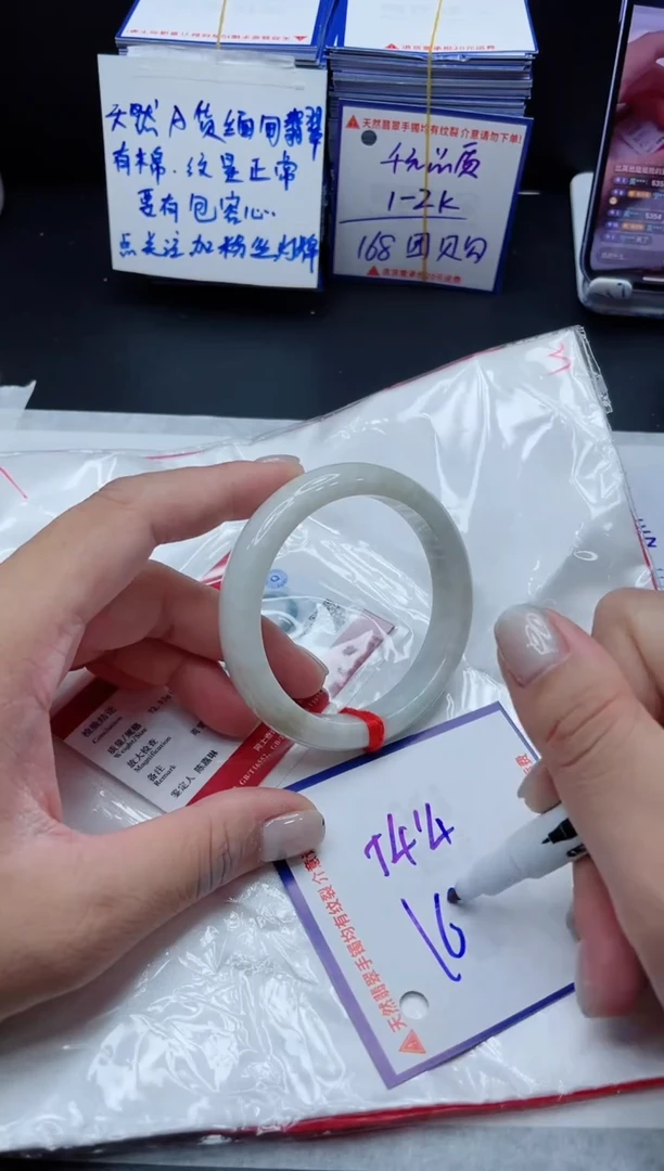 【闪购商品】翡翠手镯未镶嵌我
