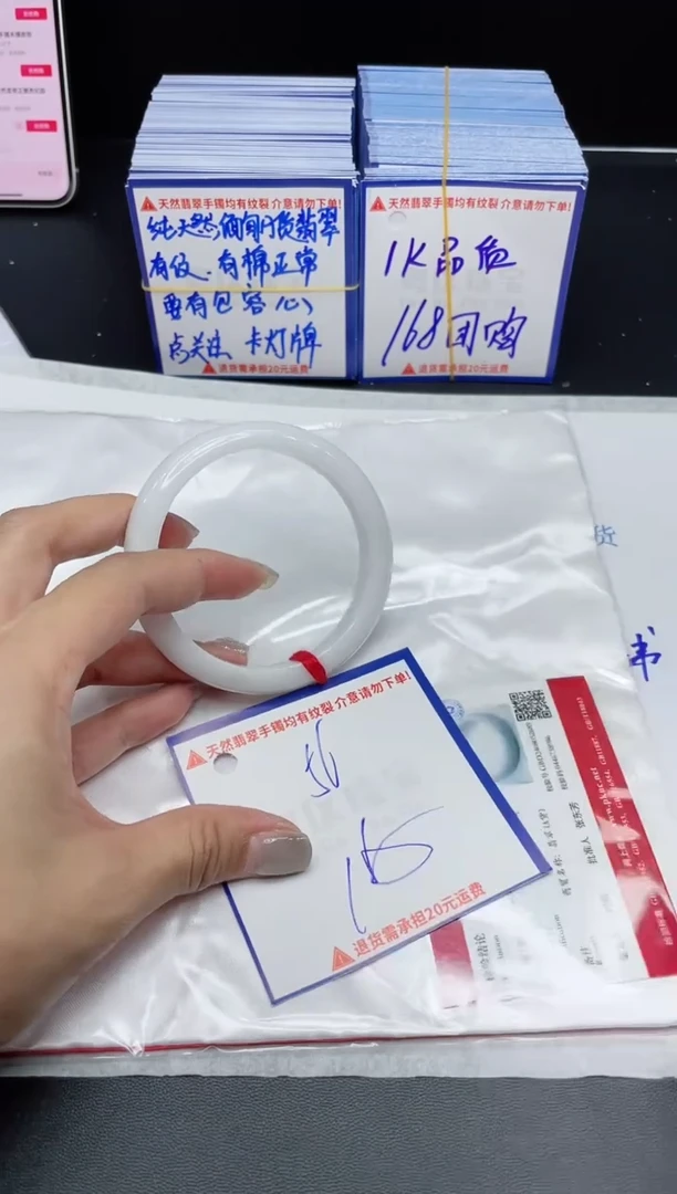 【闪购商品】翡翠手镯未镶嵌我