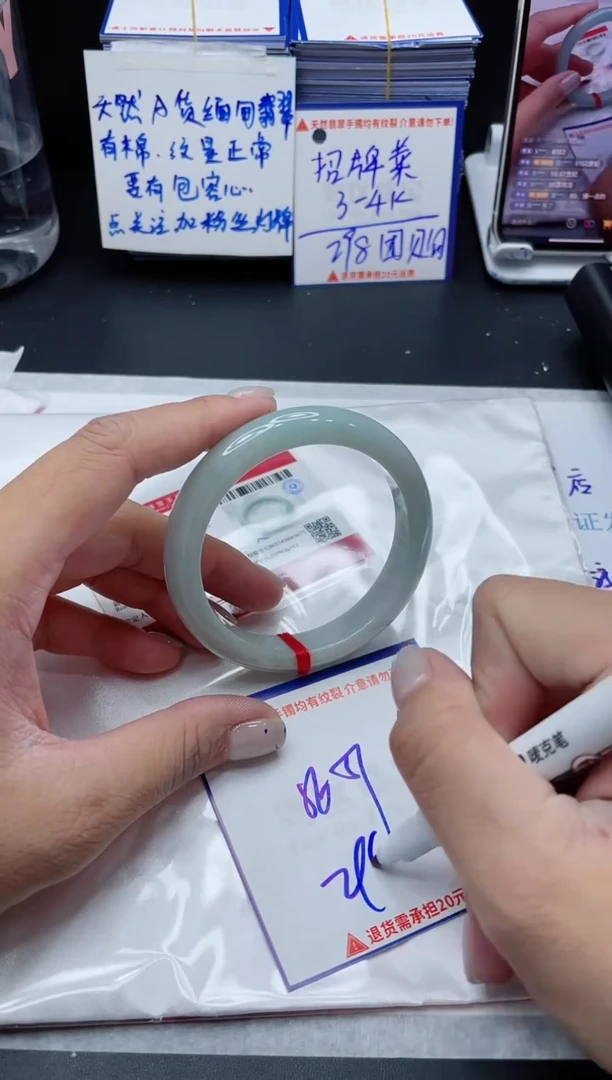 【闪购商品】翡翠手镯未镶嵌我
