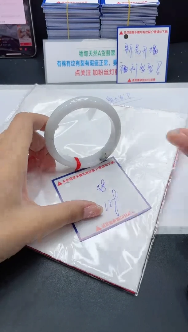 【闪购商品】翡翠手镯未镶嵌我