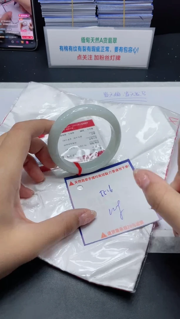 【闪购商品】翡翠手镯未镶嵌我