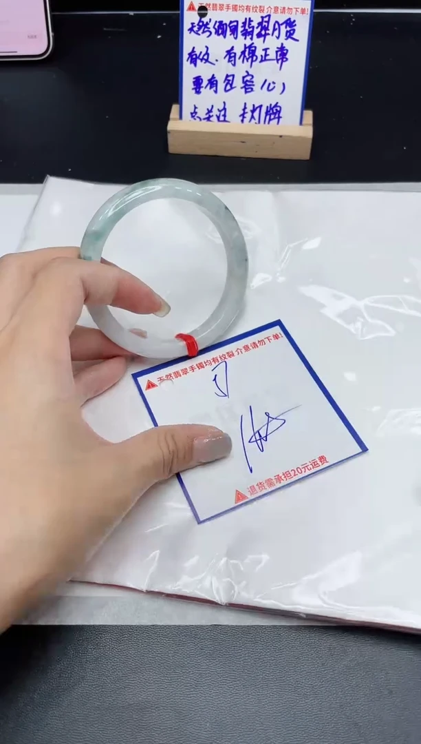 【闪购商品】翡翠手镯未镶嵌我