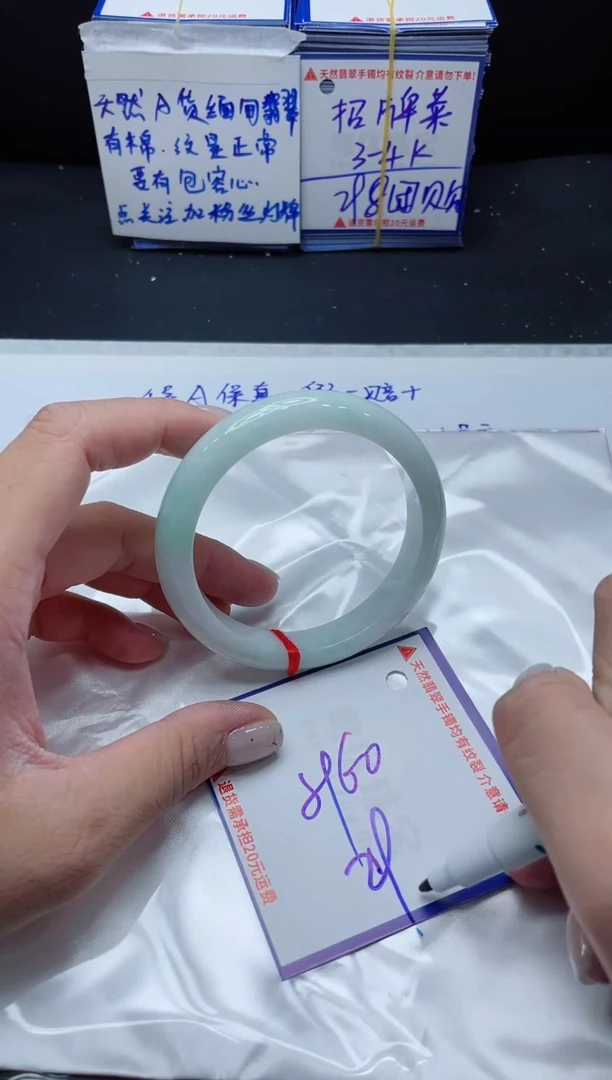 【闪购商品】翡翠手镯未镶嵌我