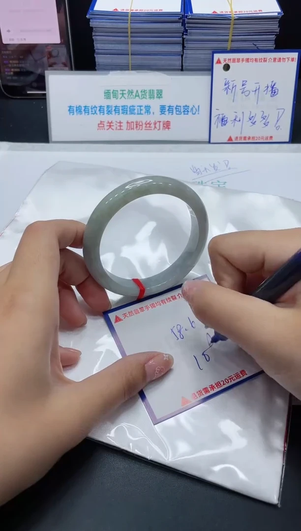 【闪购商品】翡翠手镯未镶嵌我