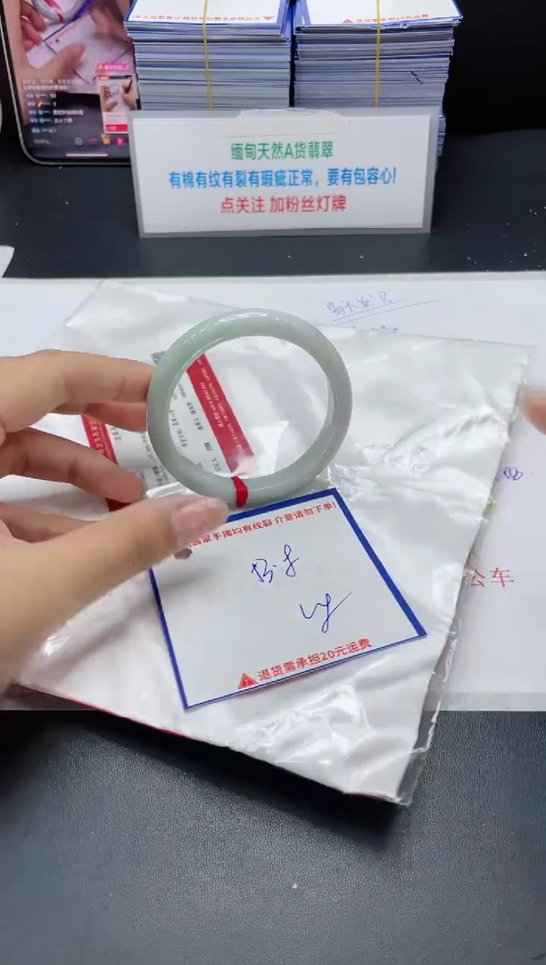 【闪购商品】翡翠手镯未镶嵌我