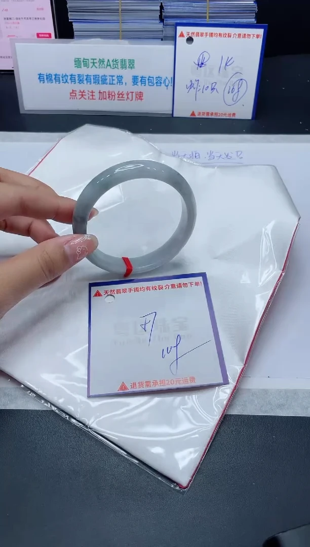 【闪购商品】翡翠手镯未镶嵌我