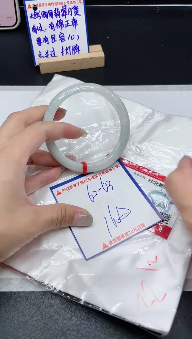 【闪购商品】翡翠手镯未镶嵌我