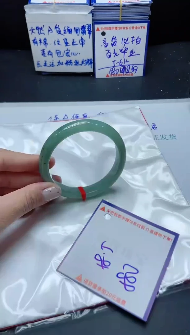 【闪购商品】翡翠手镯未镶嵌我