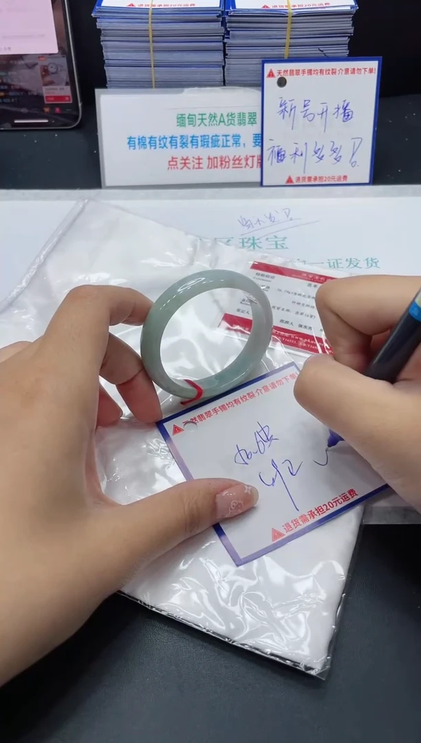 【闪购商品】翡翠手镯未镶嵌我