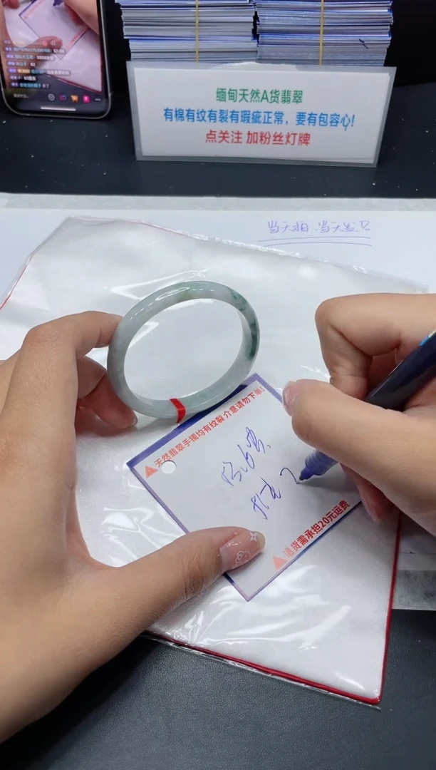 【闪购商品】翡翠手镯未镶嵌我