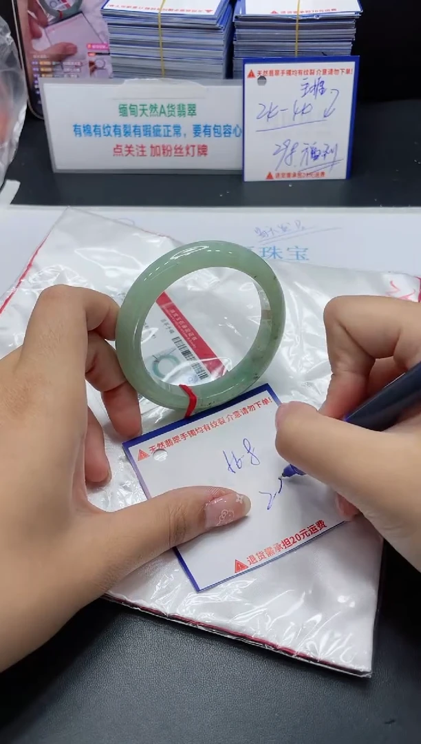 【闪购商品】翡翠手镯未镶嵌我