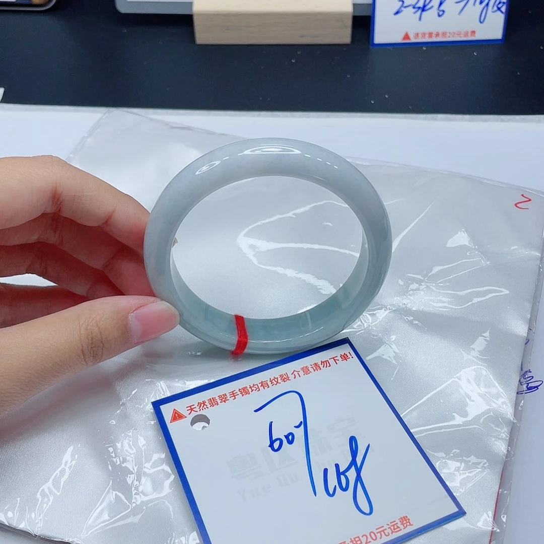 【闪购商品】翡翠手镯未镶嵌147258369